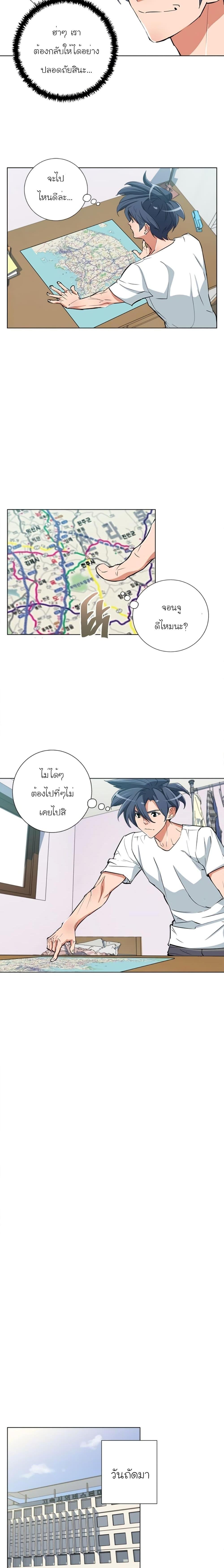 Manga-lc-com อ่านมังงะ อ่านการ์ตูน ออนไลน์ ฟรี I Stack Experience Through Reading Books ตอนที่ 1 2 3 4 5 6 7 8 9 10 11 12 13 14 ฟรี ไม่มีโฆษณา Manga-lc - อ่าน มังงะ อ่าน การ์ตูน ออนไลน์ อ่านมังงะ ฟรี