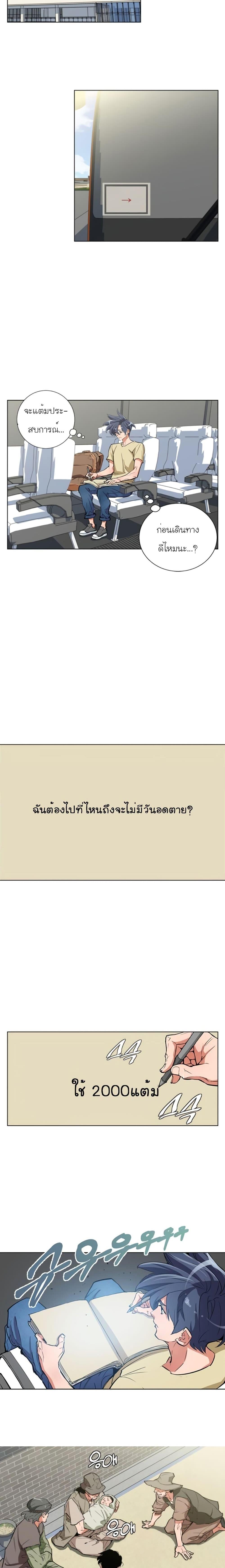 Manga-lc-com อ่านมังงะ อ่านการ์ตูน ออนไลน์ ฟรี I Stack Experience Through Reading Books ตอนที่ 1 2 3 4 5 6 7 8 9 10 11 12 13 14 ฟรี ไม่มีโฆษณา Manga-lc - อ่าน มังงะ อ่าน การ์ตูน ออนไลน์ อ่านมังงะ ฟรี