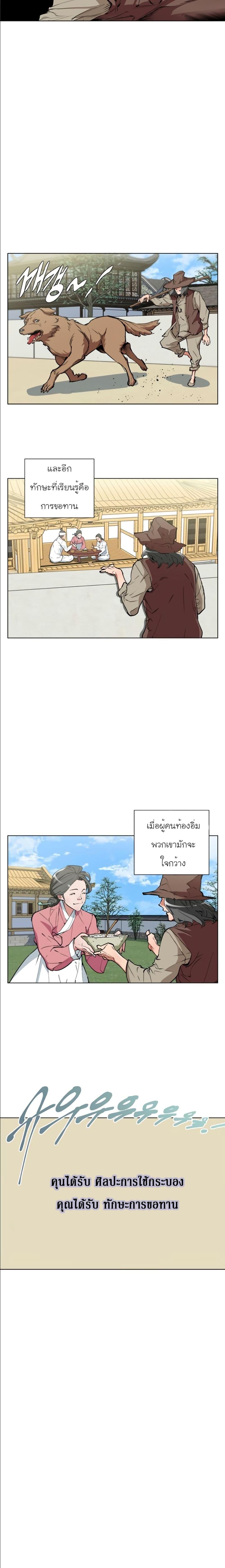Manga-lc-com อ่านมังงะ อ่านการ์ตูน ออนไลน์ ฟรี I Stack Experience Through Reading Books ตอนที่ 1 2 3 4 5 6 7 8 9 10 11 12 13 14 ฟรี ไม่มีโฆษณา Manga-lc - อ่าน มังงะ อ่าน การ์ตูน ออนไลน์ อ่านมังงะ ฟรี