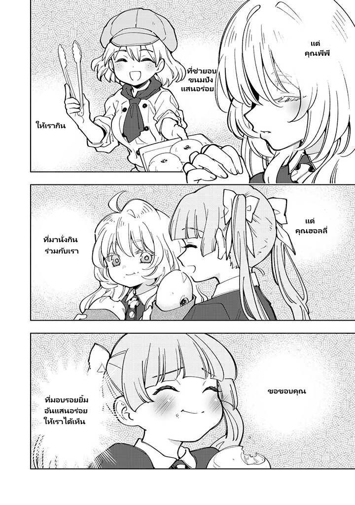 Manga-lc-com อ่านมังงะ อ่านการ์ตูน ออนไลน์ ฟรี Tensei Daiseijo no Isekai no Nonbiri Kikou ตอนที่ 1 2 3 4 5 6 7 8 9 10 11 12 13 14 ฟรี ไม่มีโฆษณา Manga-lc - อ่าน มังงะ อ่าน การ์ตูน ออนไลน์ อ่านมังงะ ฟรี