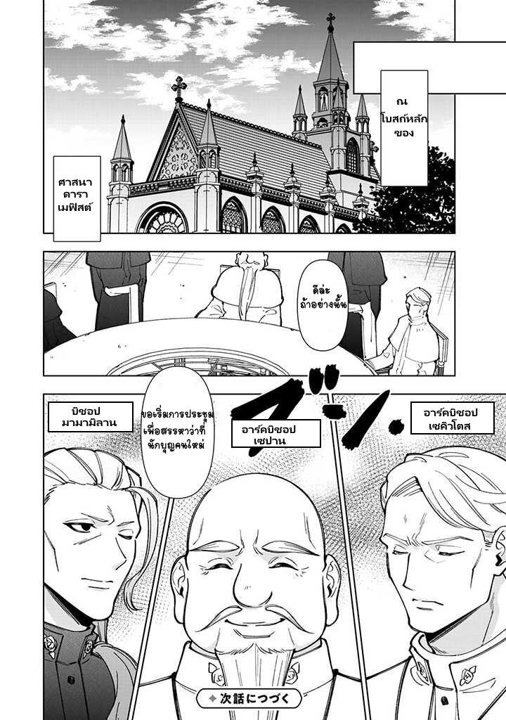 Manga-lc-com อ่านมังงะ อ่านการ์ตูน ออนไลน์ ฟรี Tensei Daiseijo no Isekai no Nonbiri Kikou ตอนที่ 1 2 3 4 5 6 7 8 9 10 11 12 13 14 ฟรี ไม่มีโฆษณา Manga-lc - อ่าน มังงะ อ่าน การ์ตูน ออนไลน์ อ่านมังงะ ฟรี