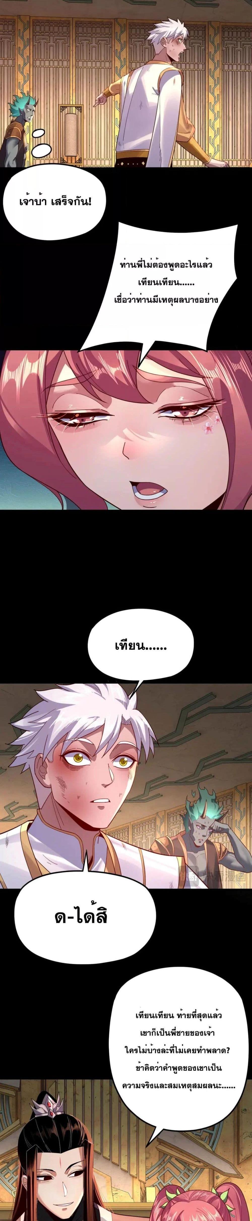 Manga-lc-com อ่านมังงะ อ่านการ์ตูน ออนไลน์ ฟรี Villain is here ตอนที่ 1 2 3 4 5 6 7 8 9 10 11 12 13 14 ฟรี ไม่มีโฆษณา Manga-lc - อ่าน มังงะ อ่าน การ์ตูน ออนไลน์ อ่านมังงะ ฟรี