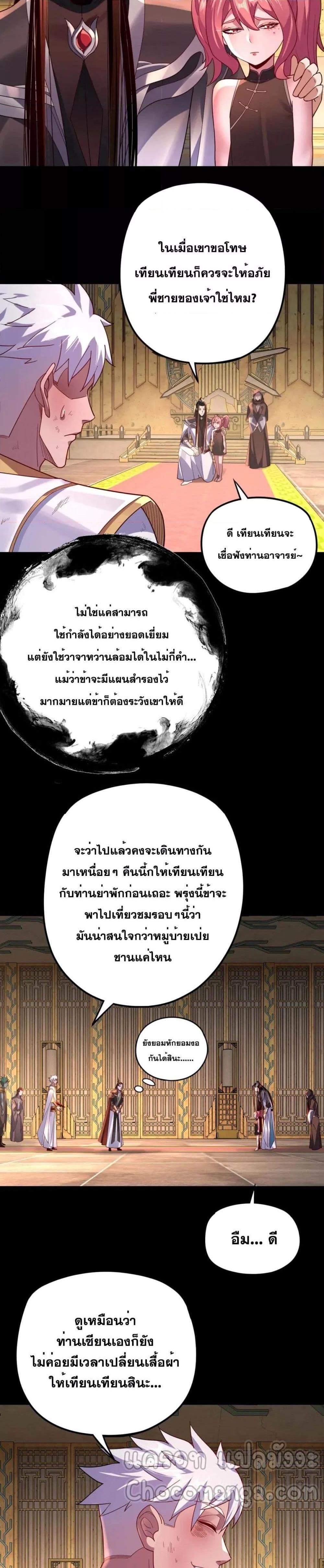 Manga-lc-com อ่านมังงะ อ่านการ์ตูน ออนไลน์ ฟรี Villain is here ตอนที่ 1 2 3 4 5 6 7 8 9 10 11 12 13 14 ฟรี ไม่มีโฆษณา Manga-lc - อ่าน มังงะ อ่าน การ์ตูน ออนไลน์ อ่านมังงะ ฟรี