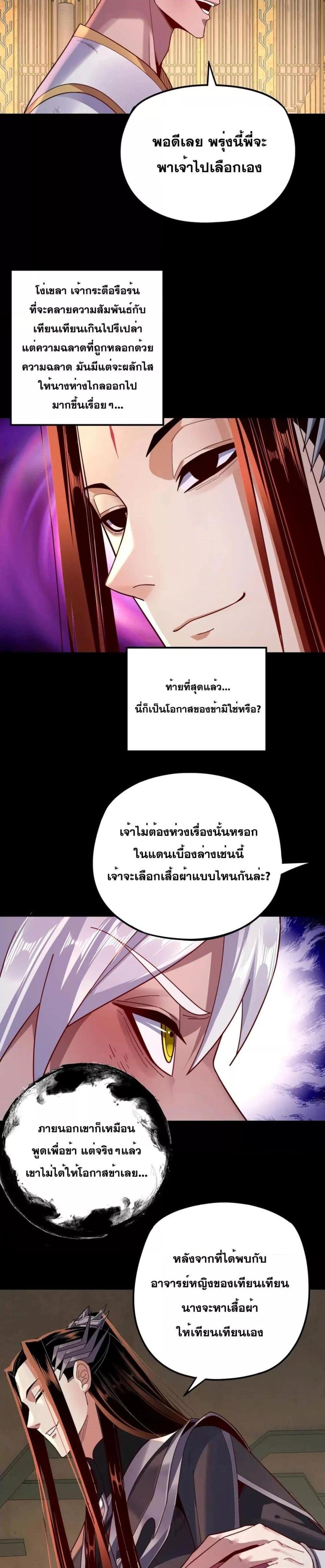 Manga-lc-com อ่านมังงะ อ่านการ์ตูน ออนไลน์ ฟรี Villain is here ตอนที่ 1 2 3 4 5 6 7 8 9 10 11 12 13 14 ฟรี ไม่มีโฆษณา Manga-lc - อ่าน มังงะ อ่าน การ์ตูน ออนไลน์ อ่านมังงะ ฟรี