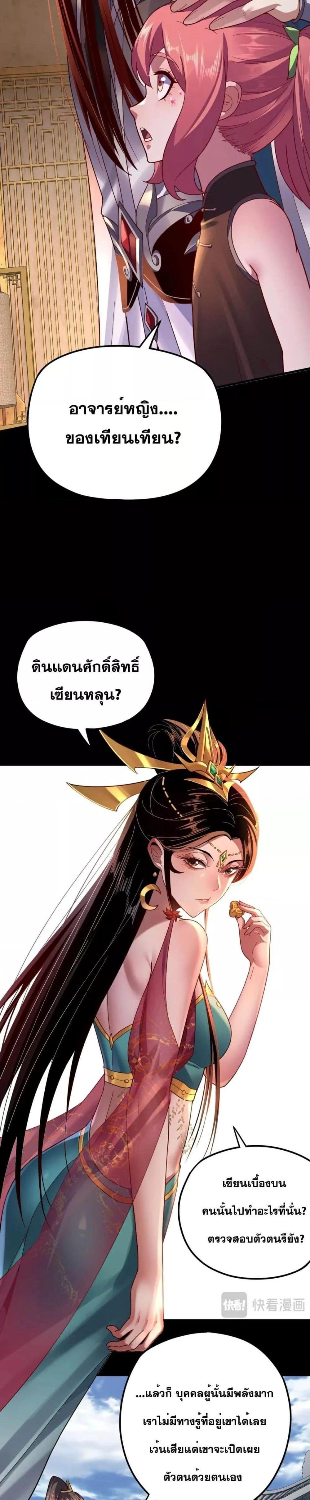 Manga-lc-com อ่านมังงะ อ่านการ์ตูน ออนไลน์ ฟรี Villain is here ตอนที่ 1 2 3 4 5 6 7 8 9 10 11 12 13 14 ฟรี ไม่มีโฆษณา Manga-lc - อ่าน มังงะ อ่าน การ์ตูน ออนไลน์ อ่านมังงะ ฟรี