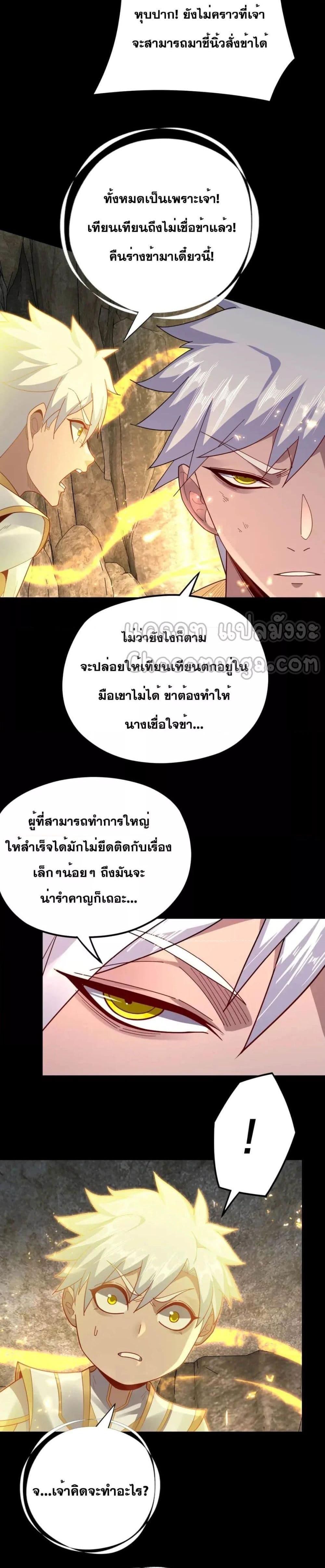 Manga-lc-com อ่านมังงะ อ่านการ์ตูน ออนไลน์ ฟรี Villain is here ตอนที่ 1 2 3 4 5 6 7 8 9 10 11 12 13 14 ฟรี ไม่มีโฆษณา Manga-lc - อ่าน มังงะ อ่าน การ์ตูน ออนไลน์ อ่านมังงะ ฟรี