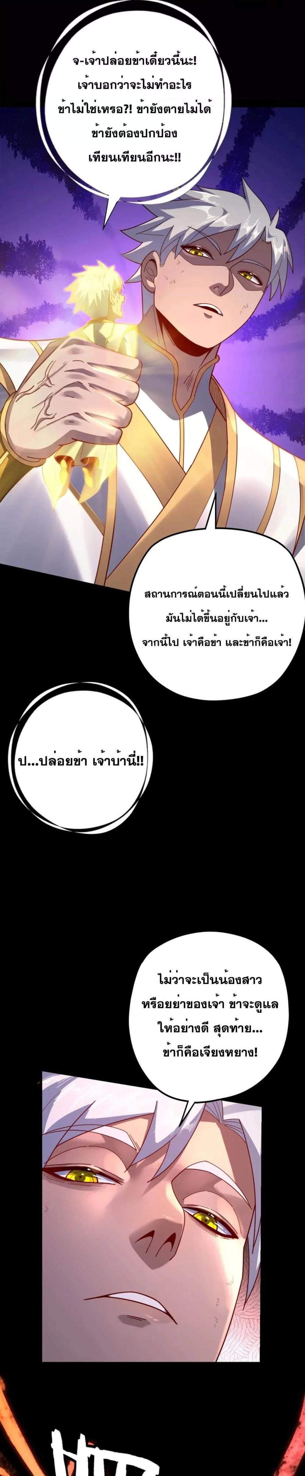 Manga-lc-com อ่านมังงะ อ่านการ์ตูน ออนไลน์ ฟรี Villain is here ตอนที่ 1 2 3 4 5 6 7 8 9 10 11 12 13 14 ฟรี ไม่มีโฆษณา Manga-lc - อ่าน มังงะ อ่าน การ์ตูน ออนไลน์ อ่านมังงะ ฟรี