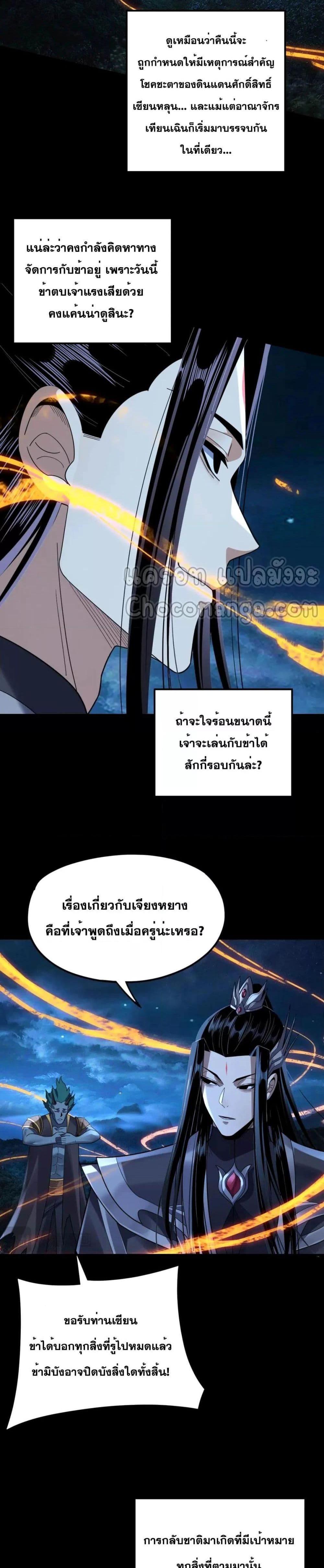 Manga-lc-com อ่านมังงะ อ่านการ์ตูน ออนไลน์ ฟรี Villain is here ตอนที่ 1 2 3 4 5 6 7 8 9 10 11 12 13 14 ฟรี ไม่มีโฆษณา Manga-lc - อ่าน มังงะ อ่าน การ์ตูน ออนไลน์ อ่านมังงะ ฟรี