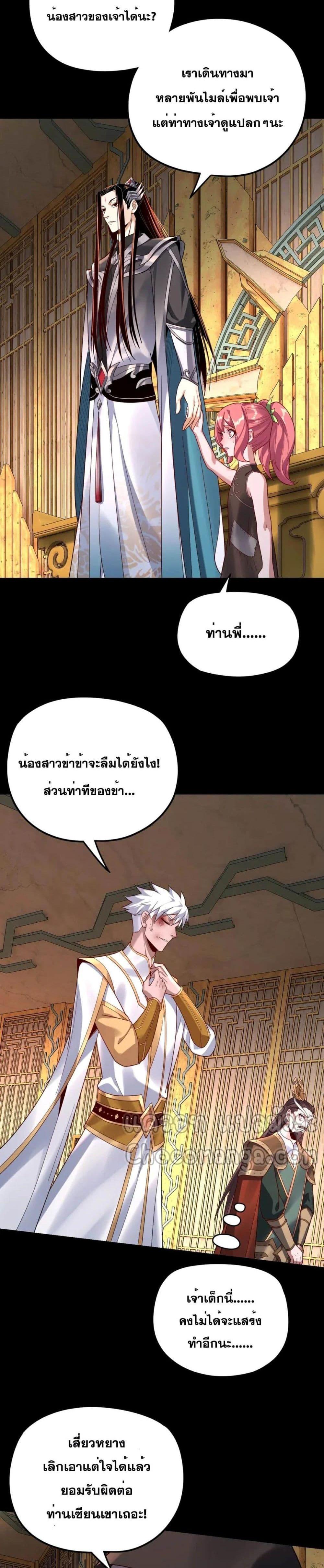 Manga-lc-com อ่านมังงะ อ่านการ์ตูน ออนไลน์ ฟรี Villain is here ตอนที่ 1 2 3 4 5 6 7 8 9 10 11 12 13 14 ฟรี ไม่มีโฆษณา Manga-lc - อ่าน มังงะ อ่าน การ์ตูน ออนไลน์ อ่านมังงะ ฟรี