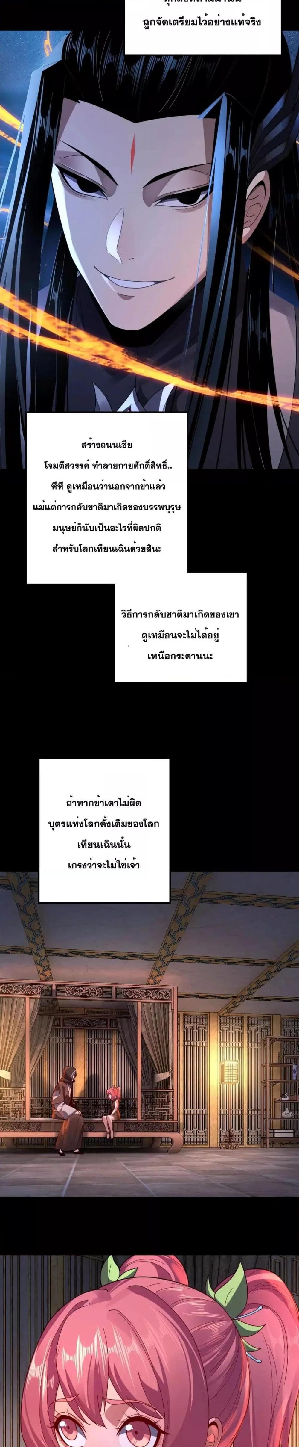 Manga-lc-com อ่านมังงะ อ่านการ์ตูน ออนไลน์ ฟรี Villain is here ตอนที่ 1 2 3 4 5 6 7 8 9 10 11 12 13 14 ฟรี ไม่มีโฆษณา Manga-lc - อ่าน มังงะ อ่าน การ์ตูน ออนไลน์ อ่านมังงะ ฟรี