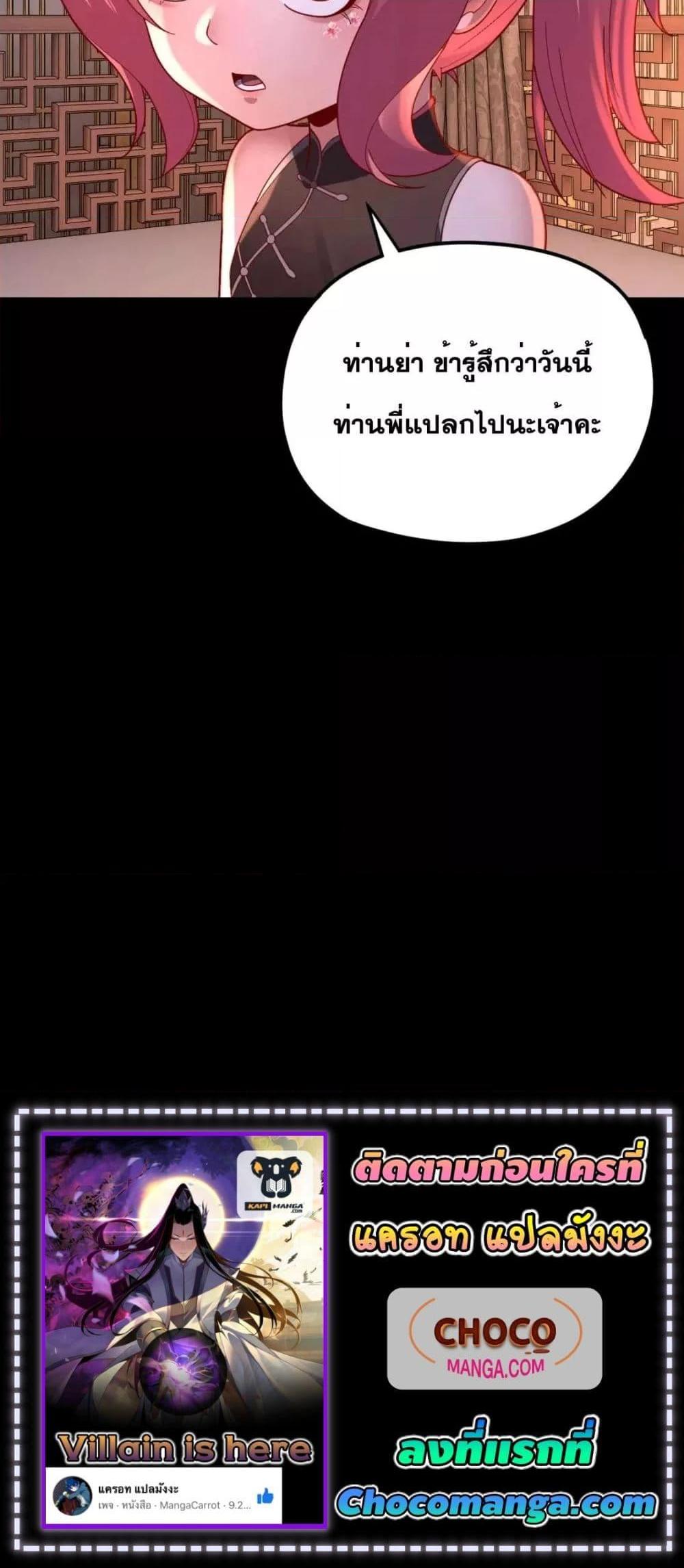 Manga-lc-com อ่านมังงะ อ่านการ์ตูน ออนไลน์ ฟรี Villain is here ตอนที่ 1 2 3 4 5 6 7 8 9 10 11 12 13 14 ฟรี ไม่มีโฆษณา Manga-lc - อ่าน มังงะ อ่าน การ์ตูน ออนไลน์ อ่านมังงะ ฟรี