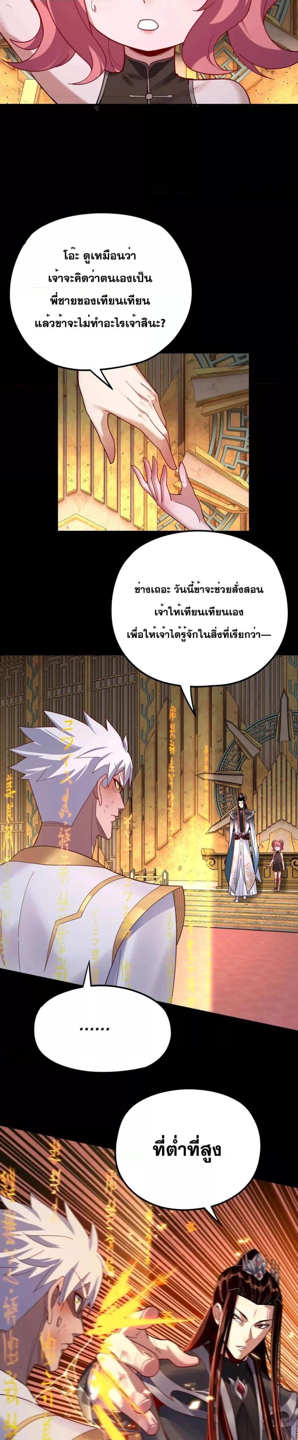 Manga-lc-com อ่านมังงะ อ่านการ์ตูน ออนไลน์ ฟรี Villain is here ตอนที่ 1 2 3 4 5 6 7 8 9 10 11 12 13 14 ฟรี ไม่มีโฆษณา Manga-lc - อ่าน มังงะ อ่าน การ์ตูน ออนไลน์ อ่านมังงะ ฟรี