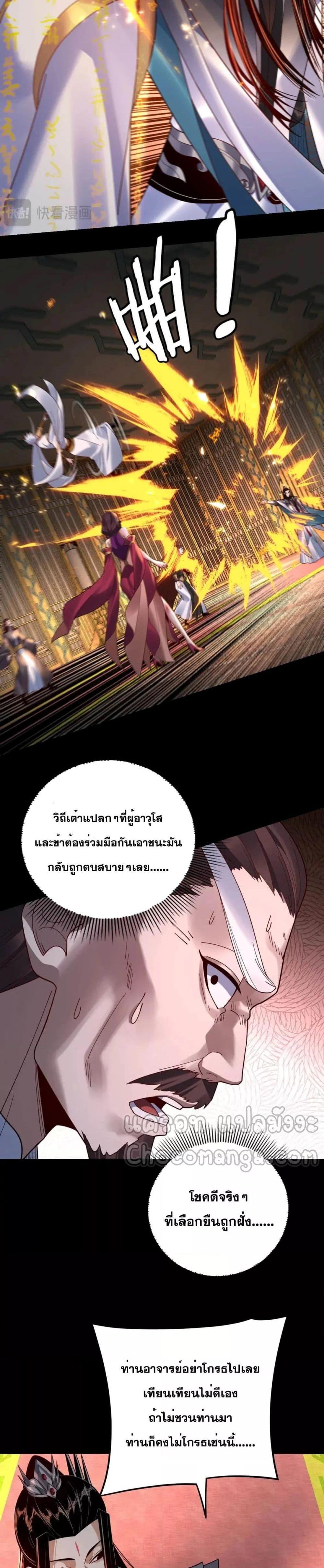 Manga-lc-com อ่านมังงะ อ่านการ์ตูน ออนไลน์ ฟรี Villain is here ตอนที่ 1 2 3 4 5 6 7 8 9 10 11 12 13 14 ฟรี ไม่มีโฆษณา Manga-lc - อ่าน มังงะ อ่าน การ์ตูน ออนไลน์ อ่านมังงะ ฟรี