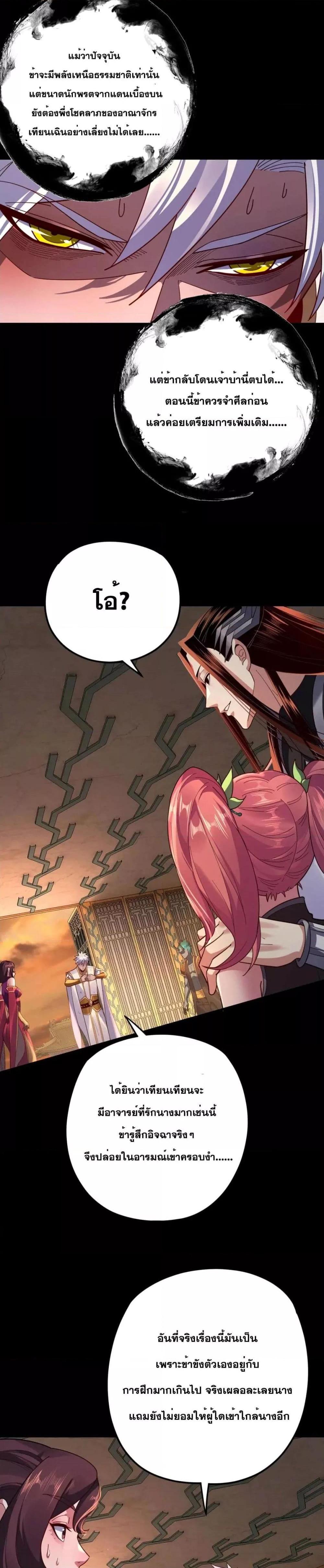 Manga-lc-com อ่านมังงะ อ่านการ์ตูน ออนไลน์ ฟรี Villain is here ตอนที่ 1 2 3 4 5 6 7 8 9 10 11 12 13 14 ฟรี ไม่มีโฆษณา Manga-lc - อ่าน มังงะ อ่าน การ์ตูน ออนไลน์ อ่านมังงะ ฟรี