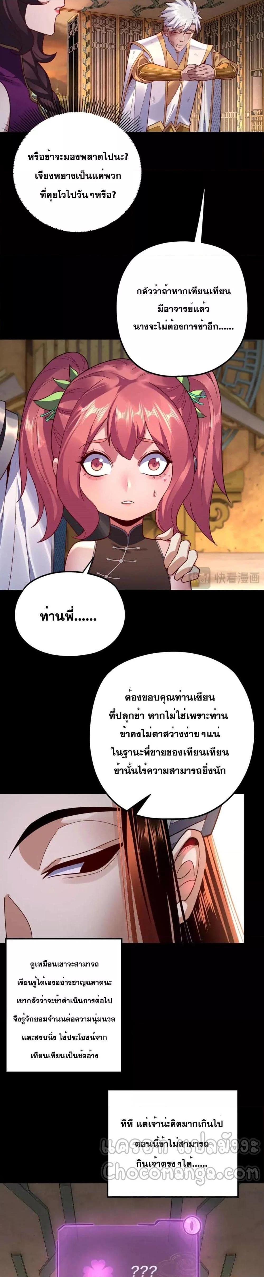 Manga-lc-com อ่านมังงะ อ่านการ์ตูน ออนไลน์ ฟรี Villain is here ตอนที่ 1 2 3 4 5 6 7 8 9 10 11 12 13 14 ฟรี ไม่มีโฆษณา Manga-lc - อ่าน มังงะ อ่าน การ์ตูน ออนไลน์ อ่านมังงะ ฟรี