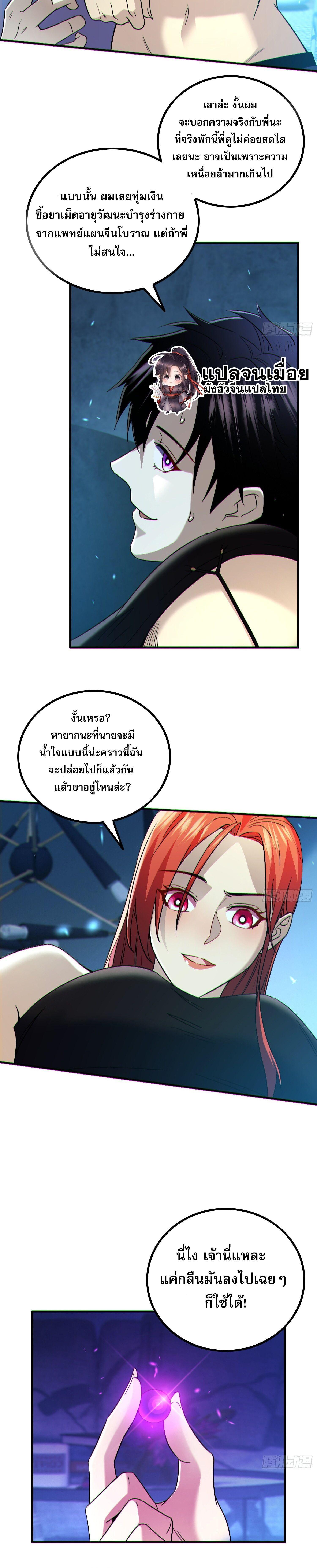 Manga-lc-com อ่านมังงะ อ่านการ์ตูน ออนไลน์ ฟรี Only I Am a Closed Beta Player – ผู้เล่นโคลสเบต้าไร้พ่ายในวันสิ้นโลก ตอนที่ 1 2 3 4 5 6 7 8 9 10 11 12 13 14 ฟรี ไม่มีโฆษณา Manga-lc - อ่าน มังงะ อ่าน การ์ตูน ออนไลน์ อ่านมังงะ ฟรี