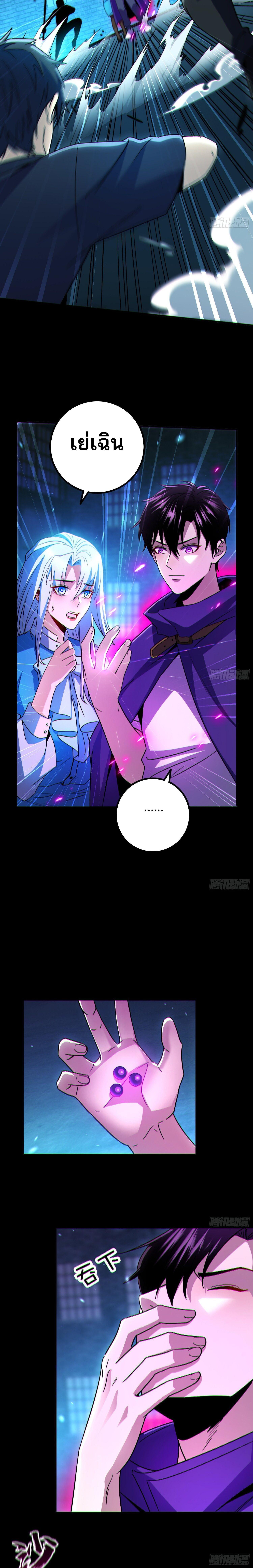 Manga-lc-com อ่านมังงะ อ่านการ์ตูน ออนไลน์ ฟรี Only I Am a Closed Beta Player – ผู้เล่นโคลสเบต้าไร้พ่ายในวันสิ้นโลก ตอนที่ 1 2 3 4 5 6 7 8 9 10 11 12 13 14 ฟรี ไม่มีโฆษณา Manga-lc - อ่าน มังงะ อ่าน การ์ตูน ออนไลน์ อ่านมังงะ ฟรี