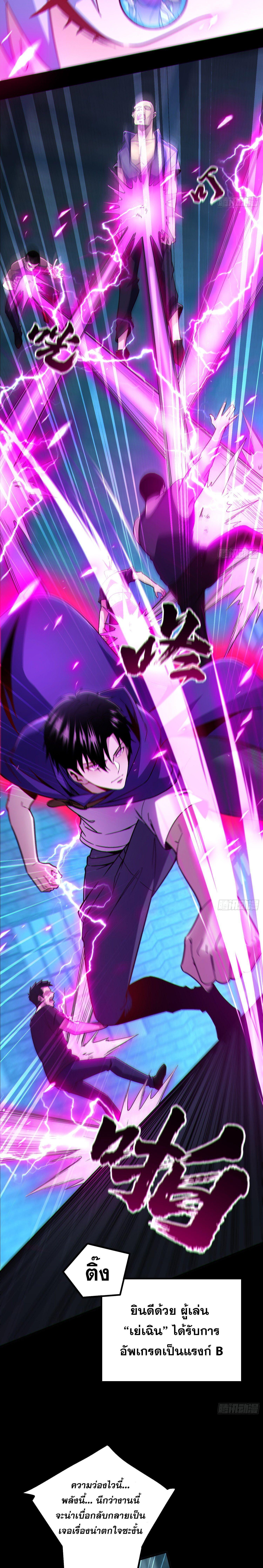 Manga-lc-com อ่านมังงะ อ่านการ์ตูน ออนไลน์ ฟรี Only I Am a Closed Beta Player – ผู้เล่นโคลสเบต้าไร้พ่ายในวันสิ้นโลก ตอนที่ 1 2 3 4 5 6 7 8 9 10 11 12 13 14 ฟรี ไม่มีโฆษณา Manga-lc - อ่าน มังงะ อ่าน การ์ตูน ออนไลน์ อ่านมังงะ ฟรี