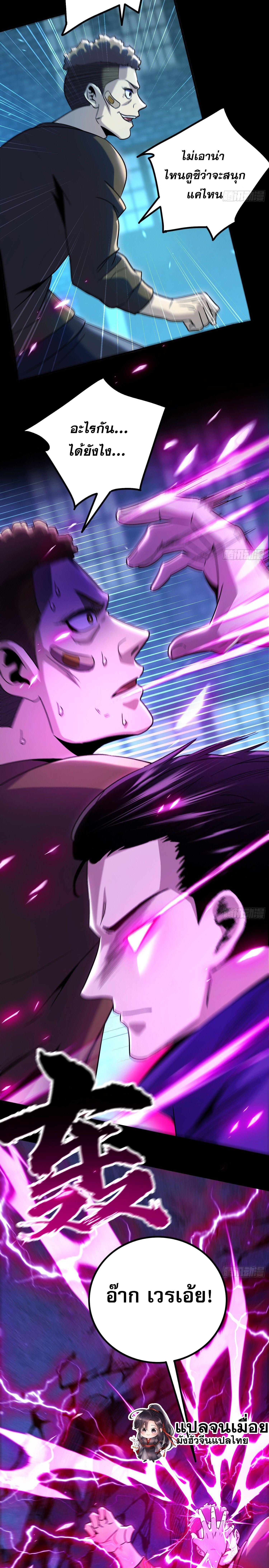 Manga-lc-com อ่านมังงะ อ่านการ์ตูน ออนไลน์ ฟรี Only I Am a Closed Beta Player – ผู้เล่นโคลสเบต้าไร้พ่ายในวันสิ้นโลก ตอนที่ 1 2 3 4 5 6 7 8 9 10 11 12 13 14 ฟรี ไม่มีโฆษณา Manga-lc - อ่าน มังงะ อ่าน การ์ตูน ออนไลน์ อ่านมังงะ ฟรี