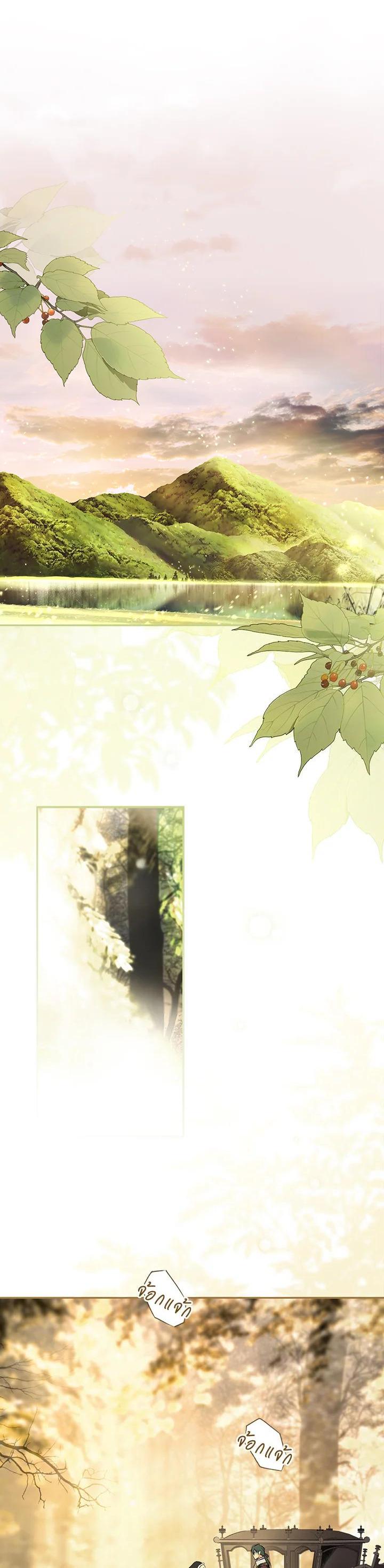 Manga-lc-com อ่านมังงะ อ่านการ์ตูน ออนไลน์ ฟรี The Lady’s Secret ตอนที่ 1 2 3 4 5 6 7 8 9 10 11 12 13 14 ฟรี ไม่มีโฆษณา Manga-lc - อ่าน มังงะ อ่าน การ์ตูน ออนไลน์ อ่านมังงะ ฟรี