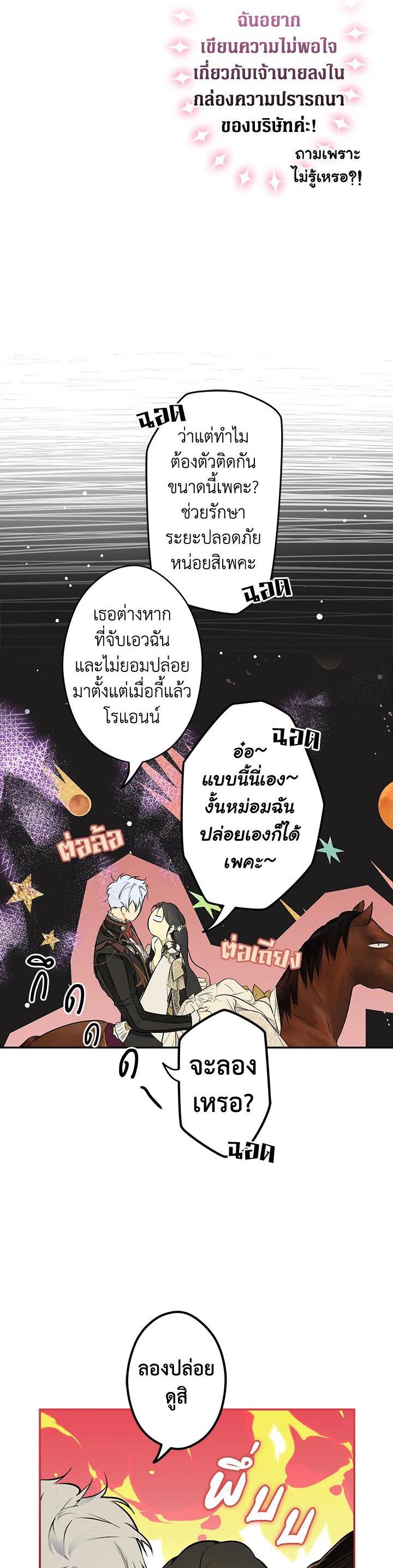 Manga-lc-com อ่านมังงะ อ่านการ์ตูน ออนไลน์ ฟรี The Lady’s Secret ตอนที่ 1 2 3 4 5 6 7 8 9 10 11 12 13 14 ฟรี ไม่มีโฆษณา Manga-lc - อ่าน มังงะ อ่าน การ์ตูน ออนไลน์ อ่านมังงะ ฟรี