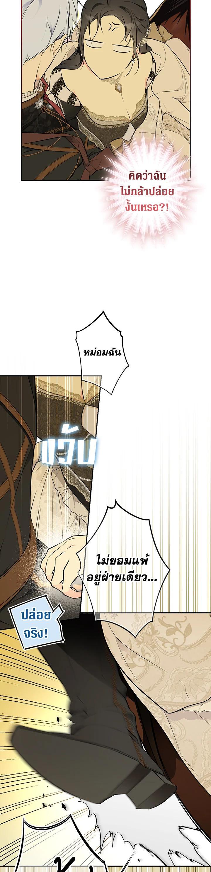 Manga-lc-com อ่านมังงะ อ่านการ์ตูน ออนไลน์ ฟรี The Lady’s Secret ตอนที่ 1 2 3 4 5 6 7 8 9 10 11 12 13 14 ฟรี ไม่มีโฆษณา Manga-lc - อ่าน มังงะ อ่าน การ์ตูน ออนไลน์ อ่านมังงะ ฟรี