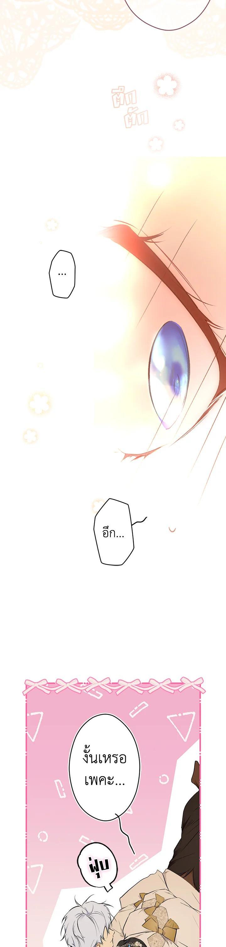 Manga-lc-com อ่านมังงะ อ่านการ์ตูน ออนไลน์ ฟรี The Lady’s Secret ตอนที่ 1 2 3 4 5 6 7 8 9 10 11 12 13 14 ฟรี ไม่มีโฆษณา Manga-lc - อ่าน มังงะ อ่าน การ์ตูน ออนไลน์ อ่านมังงะ ฟรี