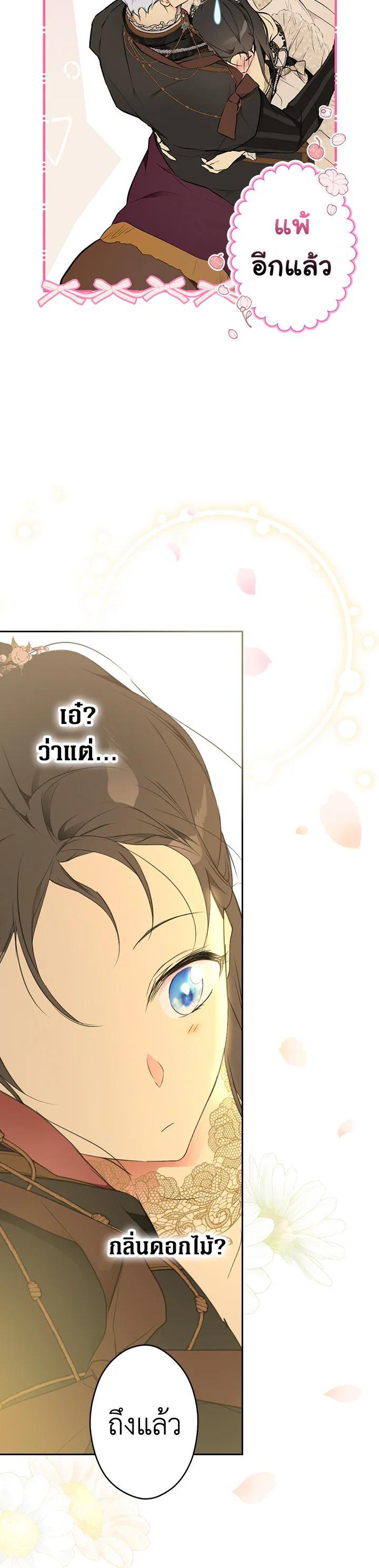 Manga-lc-com อ่านมังงะ อ่านการ์ตูน ออนไลน์ ฟรี The Lady’s Secret ตอนที่ 1 2 3 4 5 6 7 8 9 10 11 12 13 14 ฟรี ไม่มีโฆษณา Manga-lc - อ่าน มังงะ อ่าน การ์ตูน ออนไลน์ อ่านมังงะ ฟรี