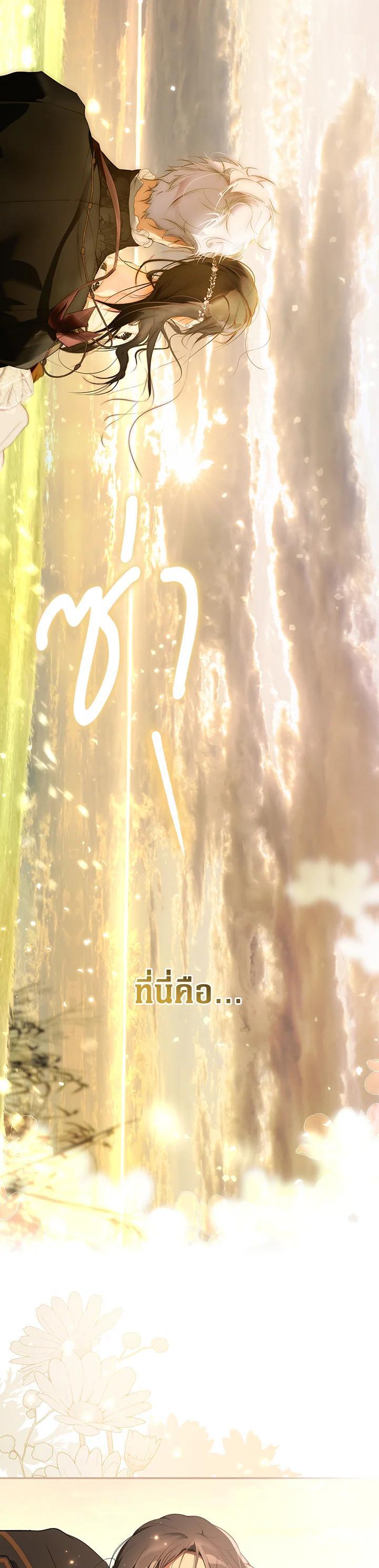 Manga-lc-com อ่านมังงะ อ่านการ์ตูน ออนไลน์ ฟรี The Lady’s Secret ตอนที่ 1 2 3 4 5 6 7 8 9 10 11 12 13 14 ฟรี ไม่มีโฆษณา Manga-lc - อ่าน มังงะ อ่าน การ์ตูน ออนไลน์ อ่านมังงะ ฟรี