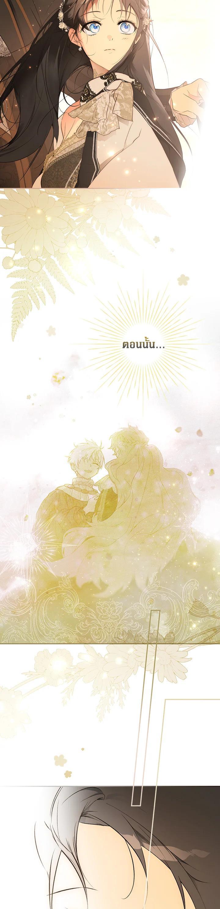 Manga-lc-com อ่านมังงะ อ่านการ์ตูน ออนไลน์ ฟรี The Lady’s Secret ตอนที่ 1 2 3 4 5 6 7 8 9 10 11 12 13 14 ฟรี ไม่มีโฆษณา Manga-lc - อ่าน มังงะ อ่าน การ์ตูน ออนไลน์ อ่านมังงะ ฟรี