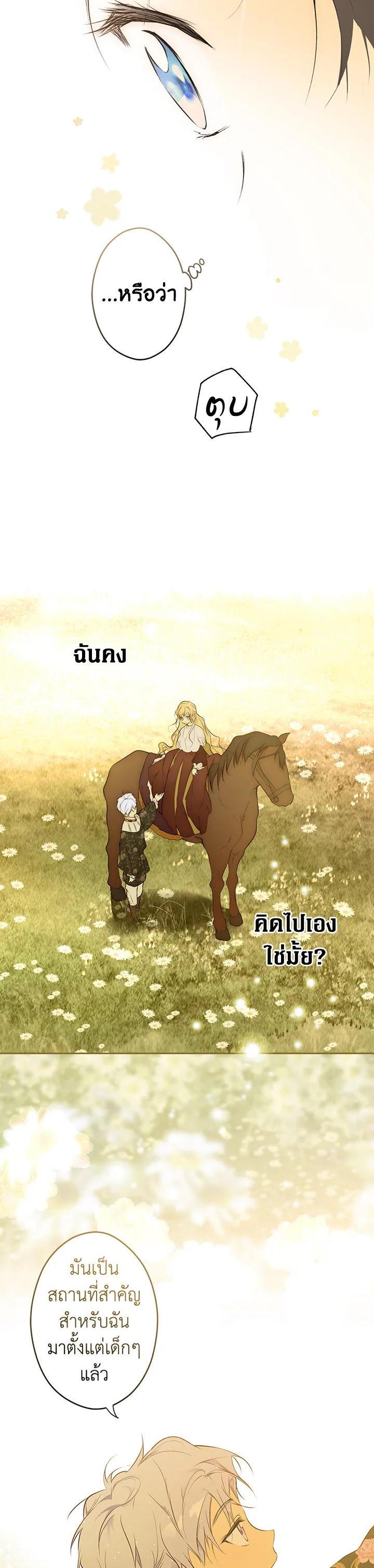 Manga-lc-com อ่านมังงะ อ่านการ์ตูน ออนไลน์ ฟรี The Lady’s Secret ตอนที่ 1 2 3 4 5 6 7 8 9 10 11 12 13 14 ฟรี ไม่มีโฆษณา Manga-lc - อ่าน มังงะ อ่าน การ์ตูน ออนไลน์ อ่านมังงะ ฟรี