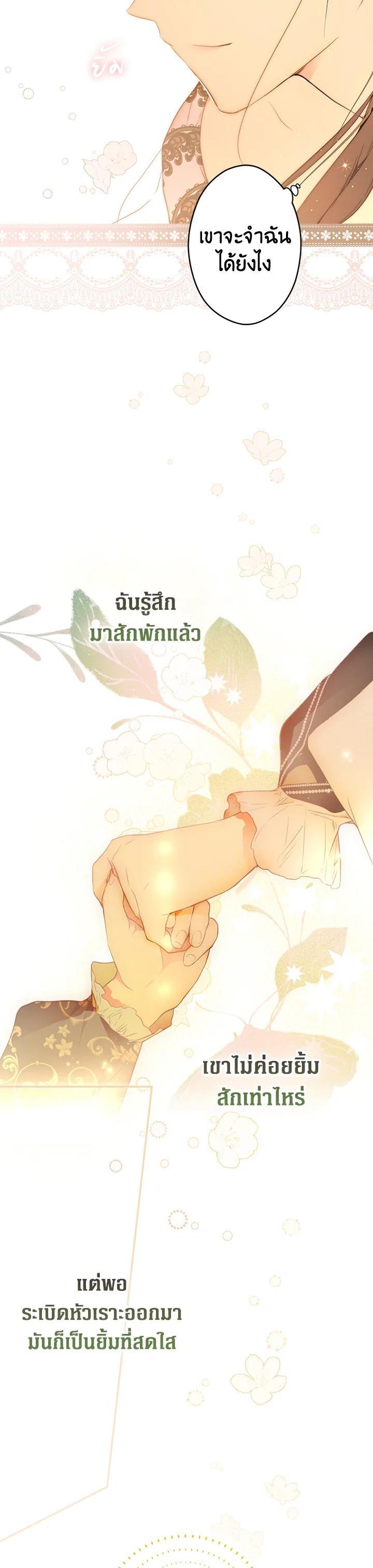Manga-lc-com อ่านมังงะ อ่านการ์ตูน ออนไลน์ ฟรี The Lady’s Secret ตอนที่ 1 2 3 4 5 6 7 8 9 10 11 12 13 14 ฟรี ไม่มีโฆษณา Manga-lc - อ่าน มังงะ อ่าน การ์ตูน ออนไลน์ อ่านมังงะ ฟรี