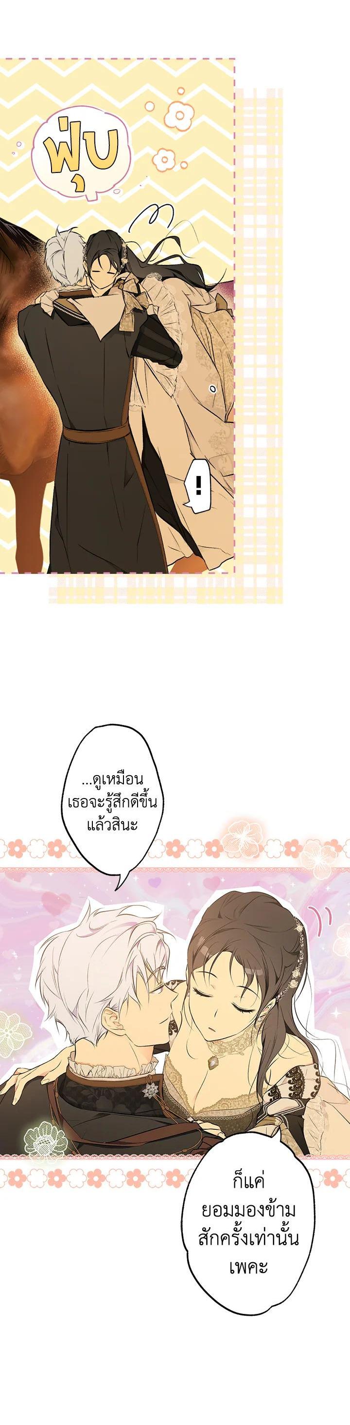 Manga-lc-com อ่านมังงะ อ่านการ์ตูน ออนไลน์ ฟรี The Lady’s Secret ตอนที่ 1 2 3 4 5 6 7 8 9 10 11 12 13 14 ฟรี ไม่มีโฆษณา Manga-lc - อ่าน มังงะ อ่าน การ์ตูน ออนไลน์ อ่านมังงะ ฟรี