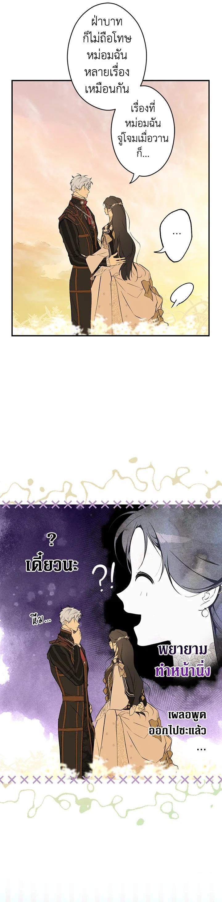 Manga-lc-com อ่านมังงะ อ่านการ์ตูน ออนไลน์ ฟรี The Lady’s Secret ตอนที่ 1 2 3 4 5 6 7 8 9 10 11 12 13 14 ฟรี ไม่มีโฆษณา Manga-lc - อ่าน มังงะ อ่าน การ์ตูน ออนไลน์ อ่านมังงะ ฟรี