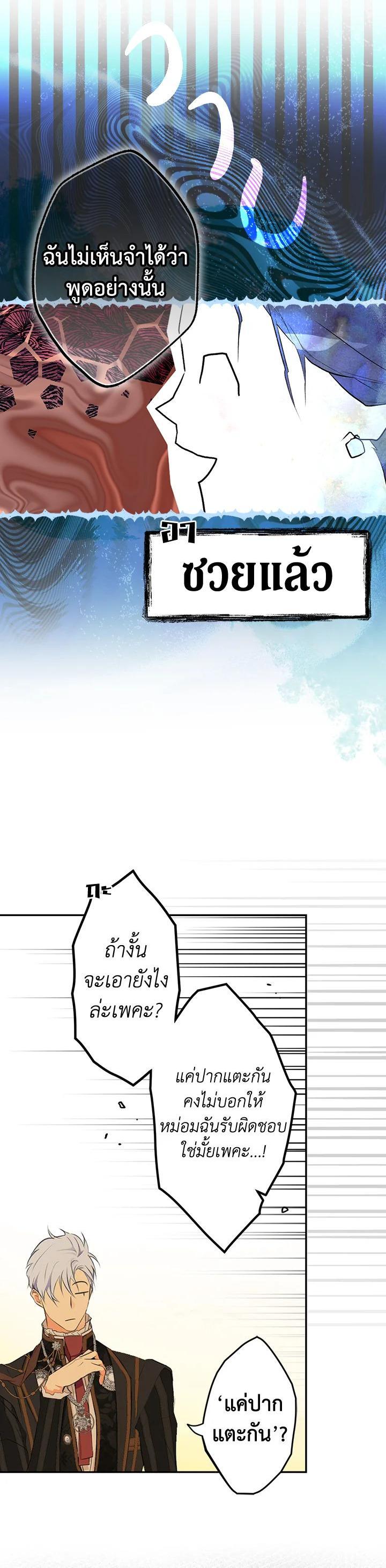 Manga-lc-com อ่านมังงะ อ่านการ์ตูน ออนไลน์ ฟรี The Lady’s Secret ตอนที่ 1 2 3 4 5 6 7 8 9 10 11 12 13 14 ฟรี ไม่มีโฆษณา Manga-lc - อ่าน มังงะ อ่าน การ์ตูน ออนไลน์ อ่านมังงะ ฟรี