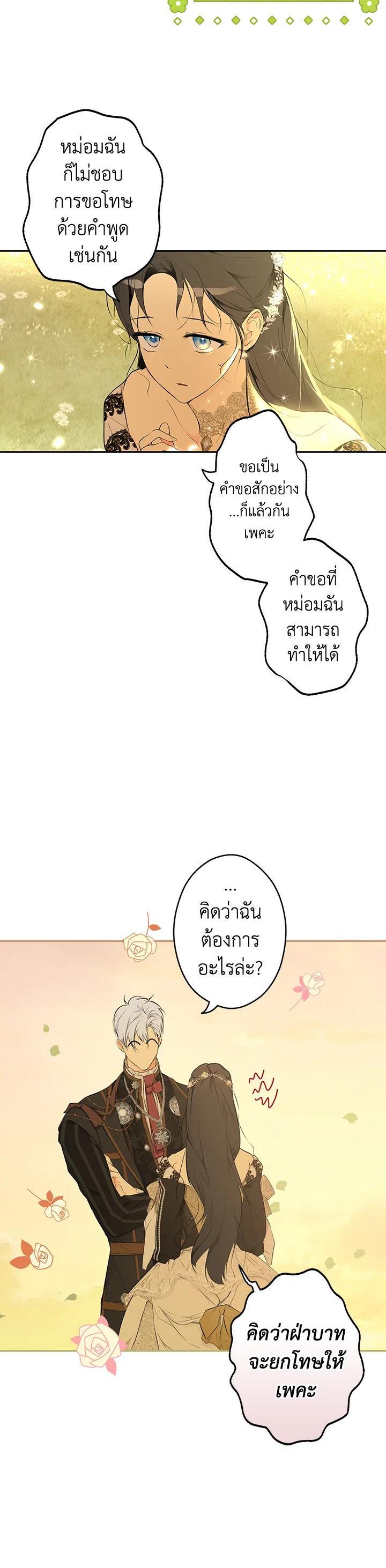 Manga-lc-com อ่านมังงะ อ่านการ์ตูน ออนไลน์ ฟรี The Lady’s Secret ตอนที่ 1 2 3 4 5 6 7 8 9 10 11 12 13 14 ฟรี ไม่มีโฆษณา Manga-lc - อ่าน มังงะ อ่าน การ์ตูน ออนไลน์ อ่านมังงะ ฟรี