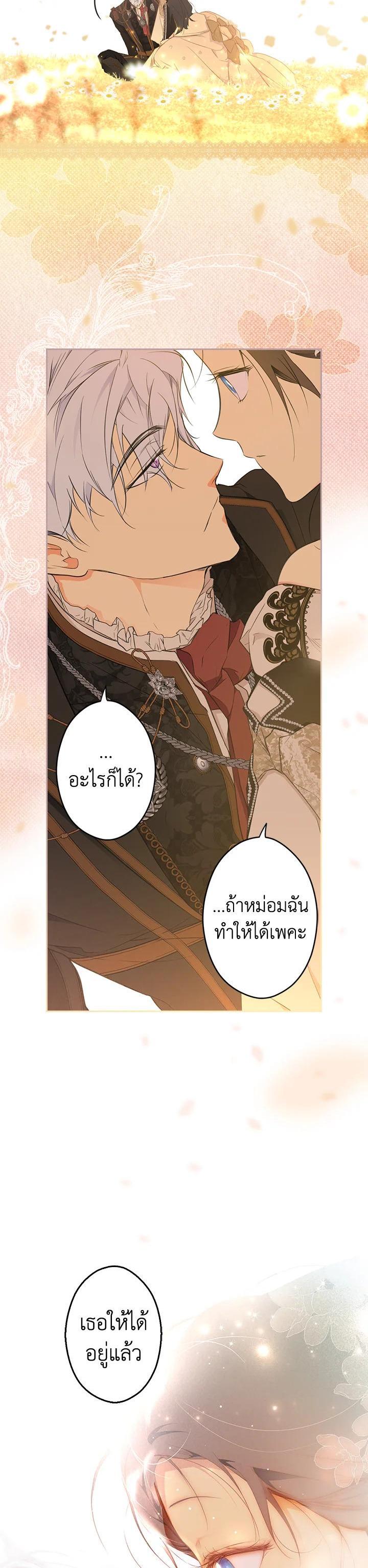 Manga-lc-com อ่านมังงะ อ่านการ์ตูน ออนไลน์ ฟรี The Lady’s Secret ตอนที่ 1 2 3 4 5 6 7 8 9 10 11 12 13 14 ฟรี ไม่มีโฆษณา Manga-lc - อ่าน มังงะ อ่าน การ์ตูน ออนไลน์ อ่านมังงะ ฟรี