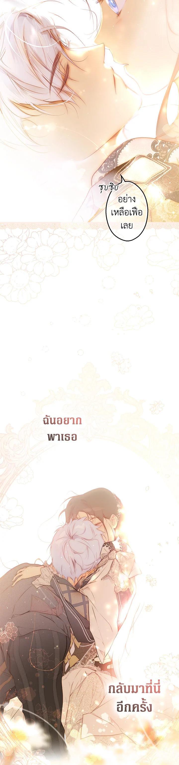 Manga-lc-com อ่านมังงะ อ่านการ์ตูน ออนไลน์ ฟรี The Lady’s Secret ตอนที่ 1 2 3 4 5 6 7 8 9 10 11 12 13 14 ฟรี ไม่มีโฆษณา Manga-lc - อ่าน มังงะ อ่าน การ์ตูน ออนไลน์ อ่านมังงะ ฟรี