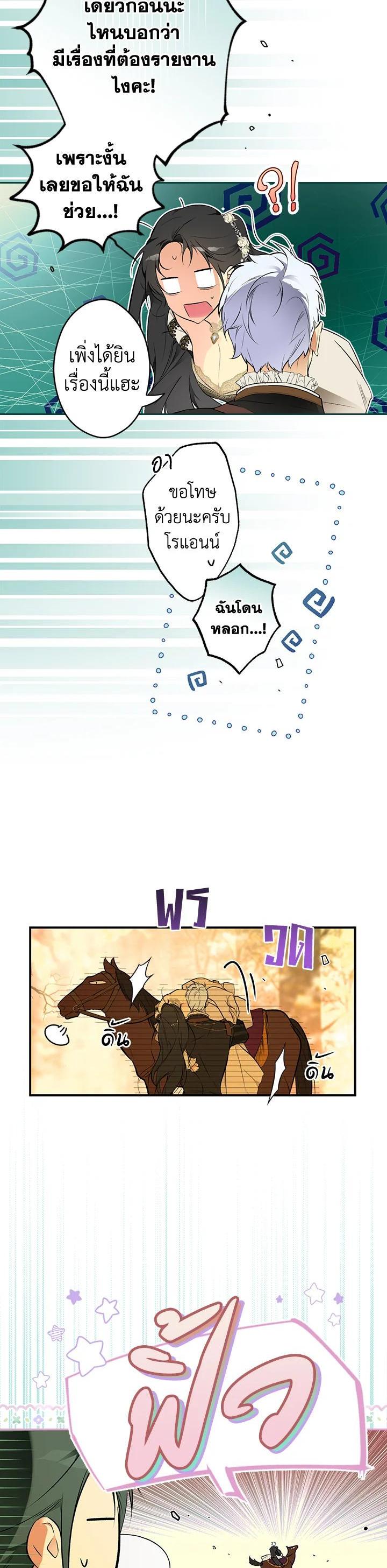 Manga-lc-com อ่านมังงะ อ่านการ์ตูน ออนไลน์ ฟรี The Lady’s Secret ตอนที่ 1 2 3 4 5 6 7 8 9 10 11 12 13 14 ฟรี ไม่มีโฆษณา Manga-lc - อ่าน มังงะ อ่าน การ์ตูน ออนไลน์ อ่านมังงะ ฟรี