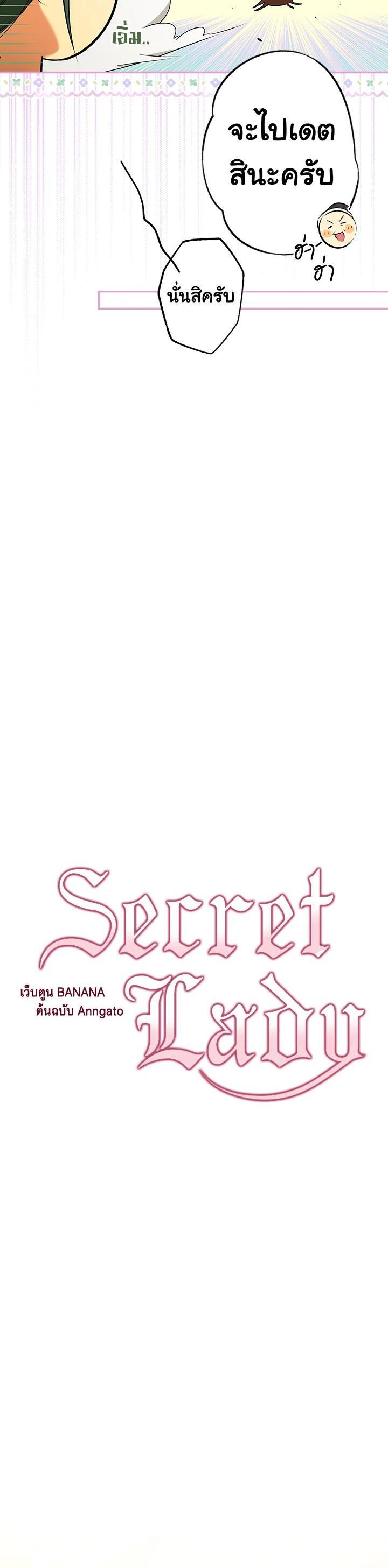 Manga-lc-com อ่านมังงะ อ่านการ์ตูน ออนไลน์ ฟรี The Lady’s Secret ตอนที่ 1 2 3 4 5 6 7 8 9 10 11 12 13 14 ฟรี ไม่มีโฆษณา Manga-lc - อ่าน มังงะ อ่าน การ์ตูน ออนไลน์ อ่านมังงะ ฟรี