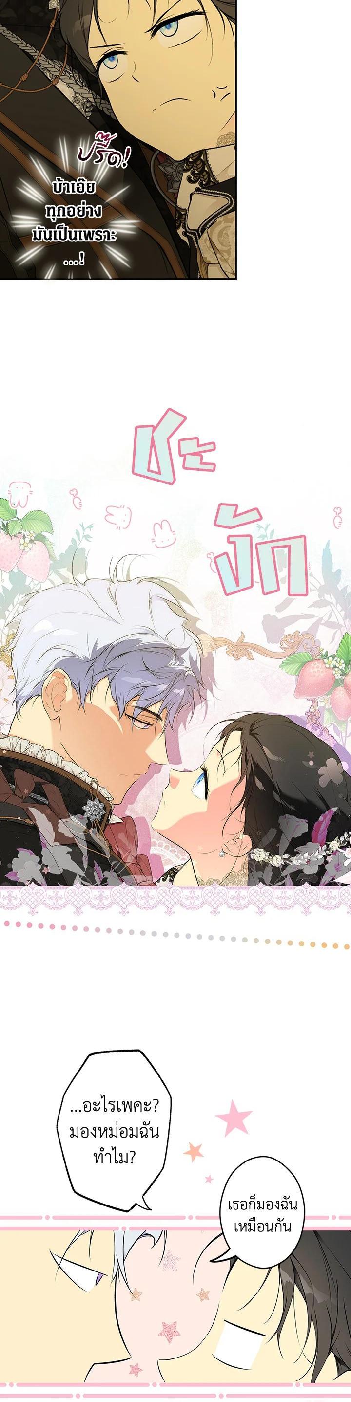 Manga-lc-com อ่านมังงะ อ่านการ์ตูน ออนไลน์ ฟรี The Lady’s Secret ตอนที่ 1 2 3 4 5 6 7 8 9 10 11 12 13 14 ฟรี ไม่มีโฆษณา Manga-lc - อ่าน มังงะ อ่าน การ์ตูน ออนไลน์ อ่านมังงะ ฟรี