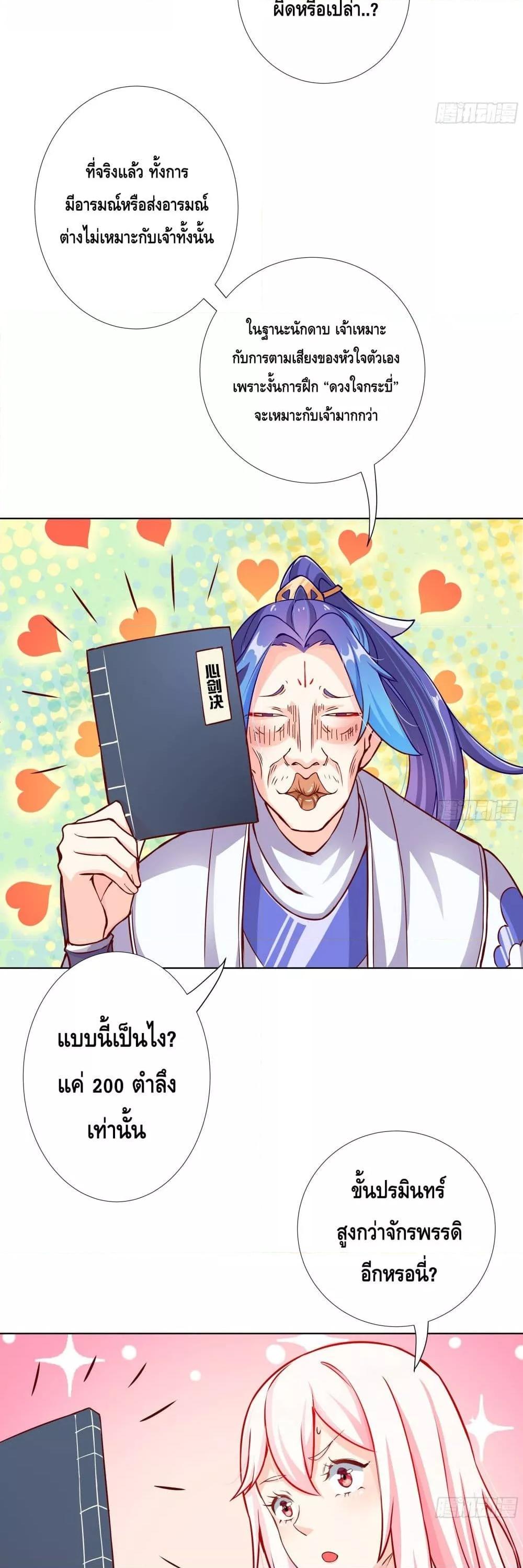 Manga-lc-com อ่านมังงะ อ่านการ์ตูน ออนไลน์ ฟรี The Empress Is Actually My Disciple ตอนที่ 1 2 3 4 5 6 7 8 9 10 11 12 13 14 ฟรี ไม่มีโฆษณา Manga-lc - อ่าน มังงะ อ่าน การ์ตูน ออนไลน์ อ่านมังงะ ฟรี