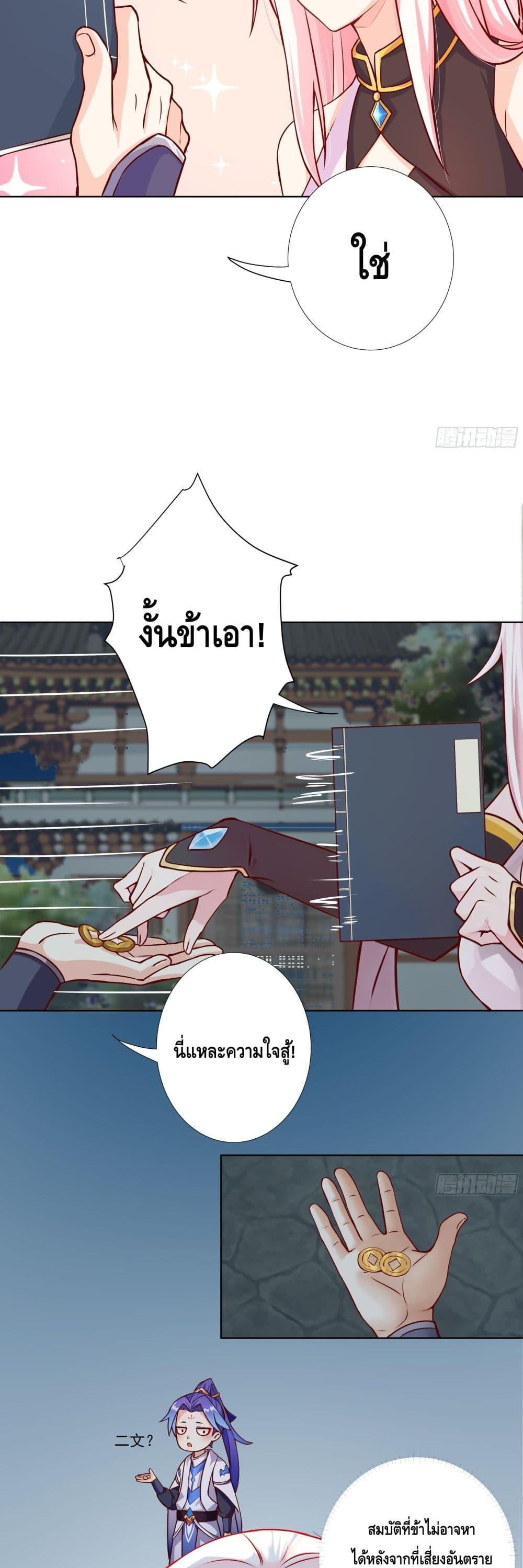 Manga-lc-com อ่านมังงะ อ่านการ์ตูน ออนไลน์ ฟรี The Empress Is Actually My Disciple ตอนที่ 1 2 3 4 5 6 7 8 9 10 11 12 13 14 ฟรี ไม่มีโฆษณา Manga-lc - อ่าน มังงะ อ่าน การ์ตูน ออนไลน์ อ่านมังงะ ฟรี