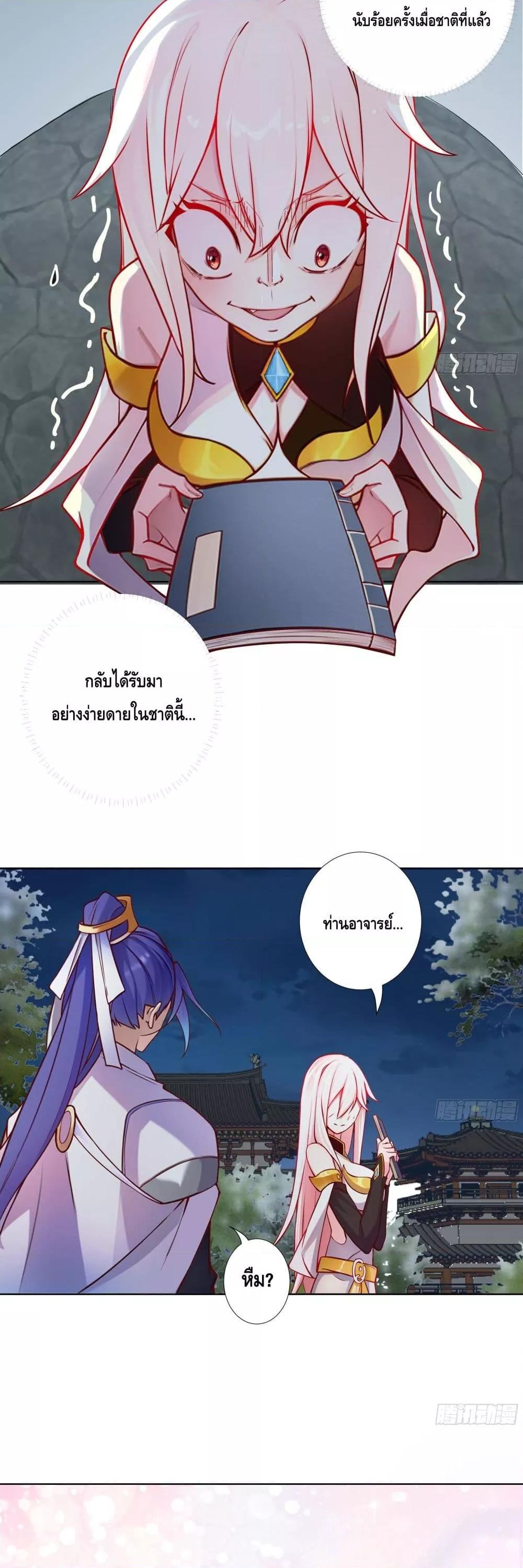 Manga-lc-com อ่านมังงะ อ่านการ์ตูน ออนไลน์ ฟรี The Empress Is Actually My Disciple ตอนที่ 1 2 3 4 5 6 7 8 9 10 11 12 13 14 ฟรี ไม่มีโฆษณา Manga-lc - อ่าน มังงะ อ่าน การ์ตูน ออนไลน์ อ่านมังงะ ฟรี
