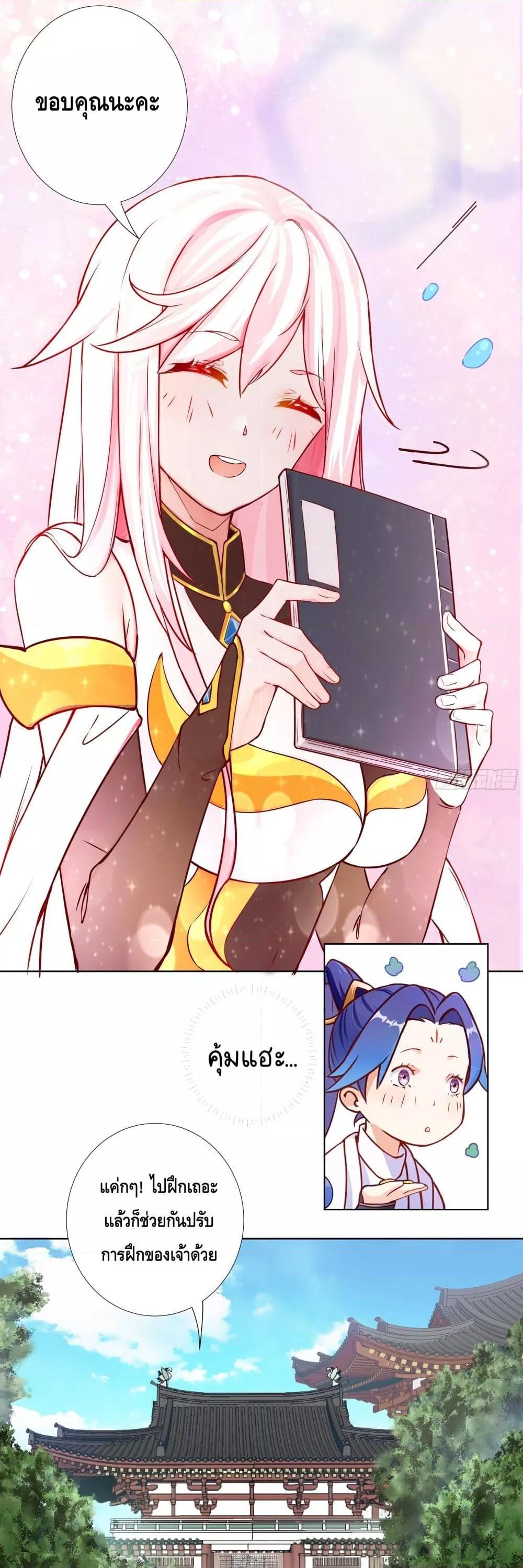 Manga-lc-com อ่านมังงะ อ่านการ์ตูน ออนไลน์ ฟรี The Empress Is Actually My Disciple ตอนที่ 1 2 3 4 5 6 7 8 9 10 11 12 13 14 ฟรี ไม่มีโฆษณา Manga-lc - อ่าน มังงะ อ่าน การ์ตูน ออนไลน์ อ่านมังงะ ฟรี