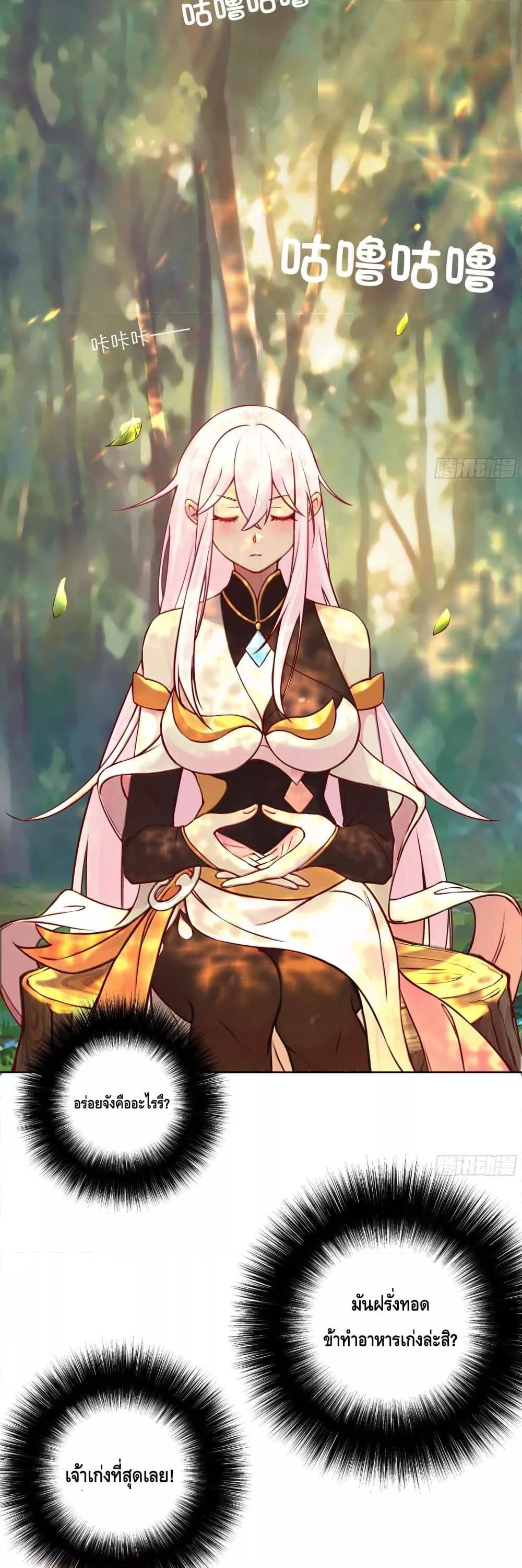 Manga-lc-com อ่านมังงะ อ่านการ์ตูน ออนไลน์ ฟรี The Empress Is Actually My Disciple ตอนที่ 1 2 3 4 5 6 7 8 9 10 11 12 13 14 ฟรี ไม่มีโฆษณา Manga-lc - อ่าน มังงะ อ่าน การ์ตูน ออนไลน์ อ่านมังงะ ฟรี