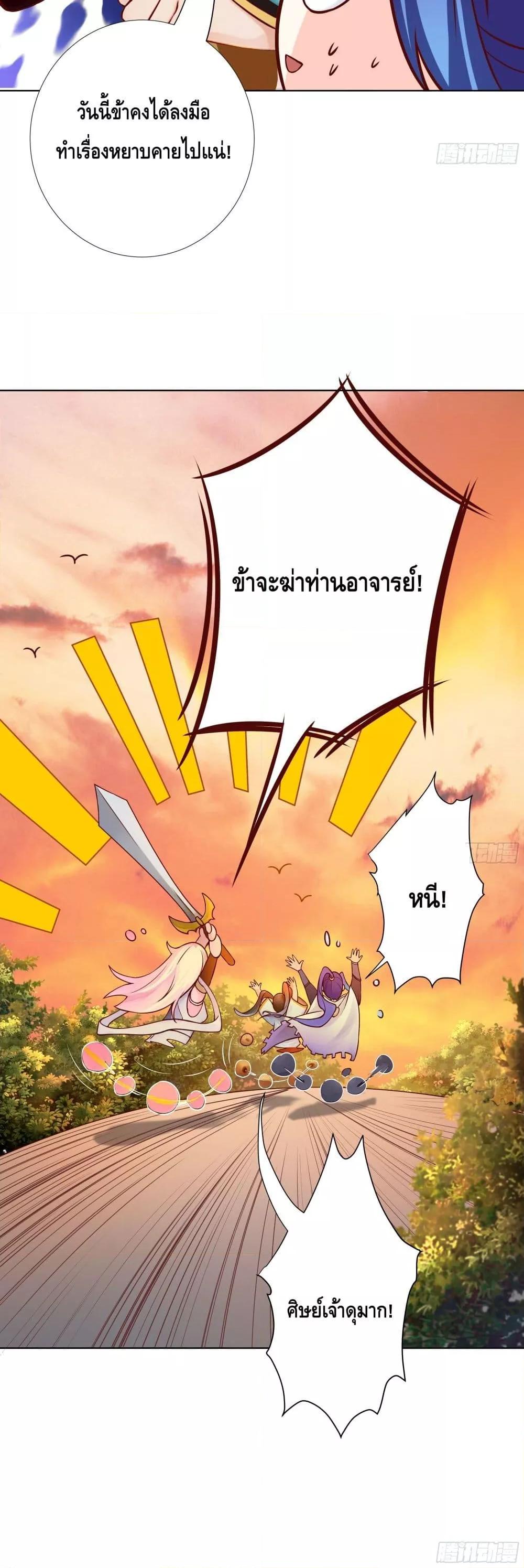Manga-lc-com อ่านมังงะ อ่านการ์ตูน ออนไลน์ ฟรี The Empress Is Actually My Disciple ตอนที่ 1 2 3 4 5 6 7 8 9 10 11 12 13 14 ฟรี ไม่มีโฆษณา Manga-lc - อ่าน มังงะ อ่าน การ์ตูน ออนไลน์ อ่านมังงะ ฟรี