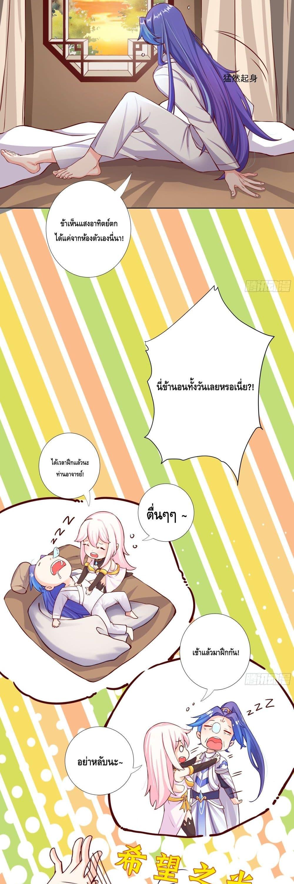 Manga-lc-com อ่านมังงะ อ่านการ์ตูน ออนไลน์ ฟรี The Empress Is Actually My Disciple ตอนที่ 1 2 3 4 5 6 7 8 9 10 11 12 13 14 ฟรี ไม่มีโฆษณา Manga-lc - อ่าน มังงะ อ่าน การ์ตูน ออนไลน์ อ่านมังงะ ฟรี