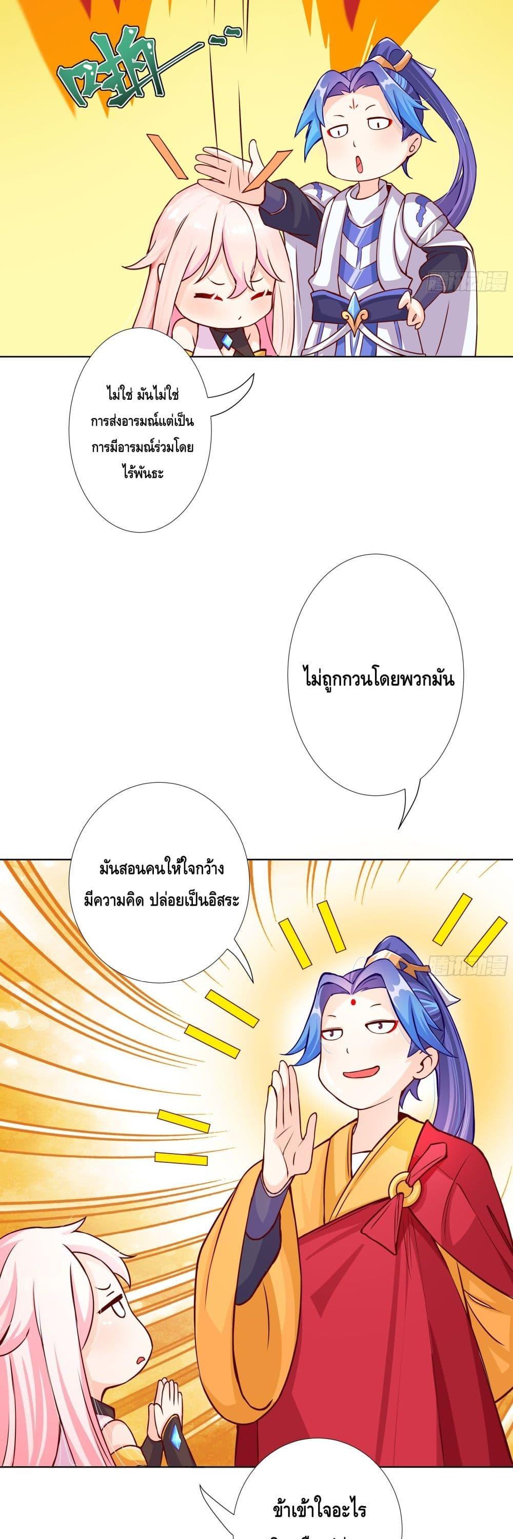 Manga-lc-com อ่านมังงะ อ่านการ์ตูน ออนไลน์ ฟรี The Empress Is Actually My Disciple ตอนที่ 1 2 3 4 5 6 7 8 9 10 11 12 13 14 ฟรี ไม่มีโฆษณา Manga-lc - อ่าน มังงะ อ่าน การ์ตูน ออนไลน์ อ่านมังงะ ฟรี