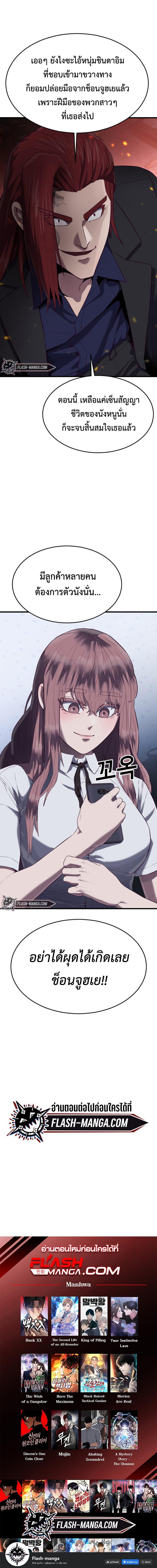 Manga-lc-com อ่านมังงะ อ่านการ์ตูน ออนไลน์ ฟรี Absolute Obedience ตอนที่ 1 2 3 4 5 6 7 8 9 10 11 12 13 14 ฟรี ไม่มีโฆษณา Manga-lc - อ่าน มังงะ อ่าน การ์ตูน ออนไลน์ อ่านมังงะ ฟรี